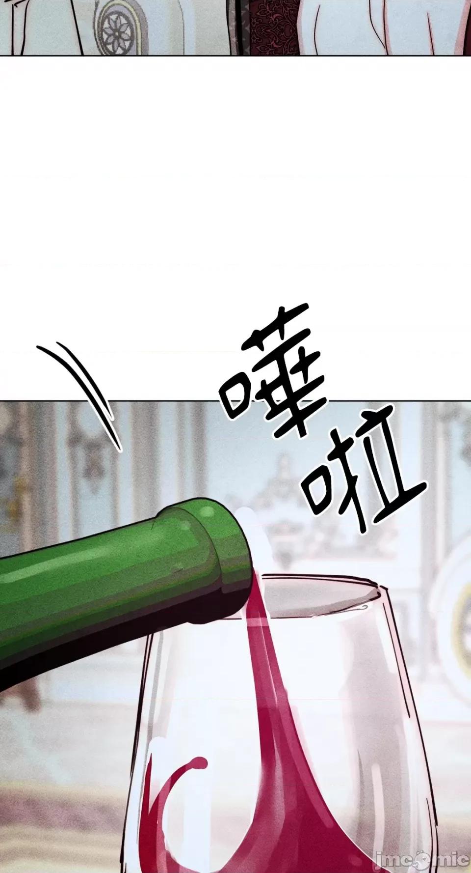 魔女、30岁 魔女，30岁-第145话 第30页