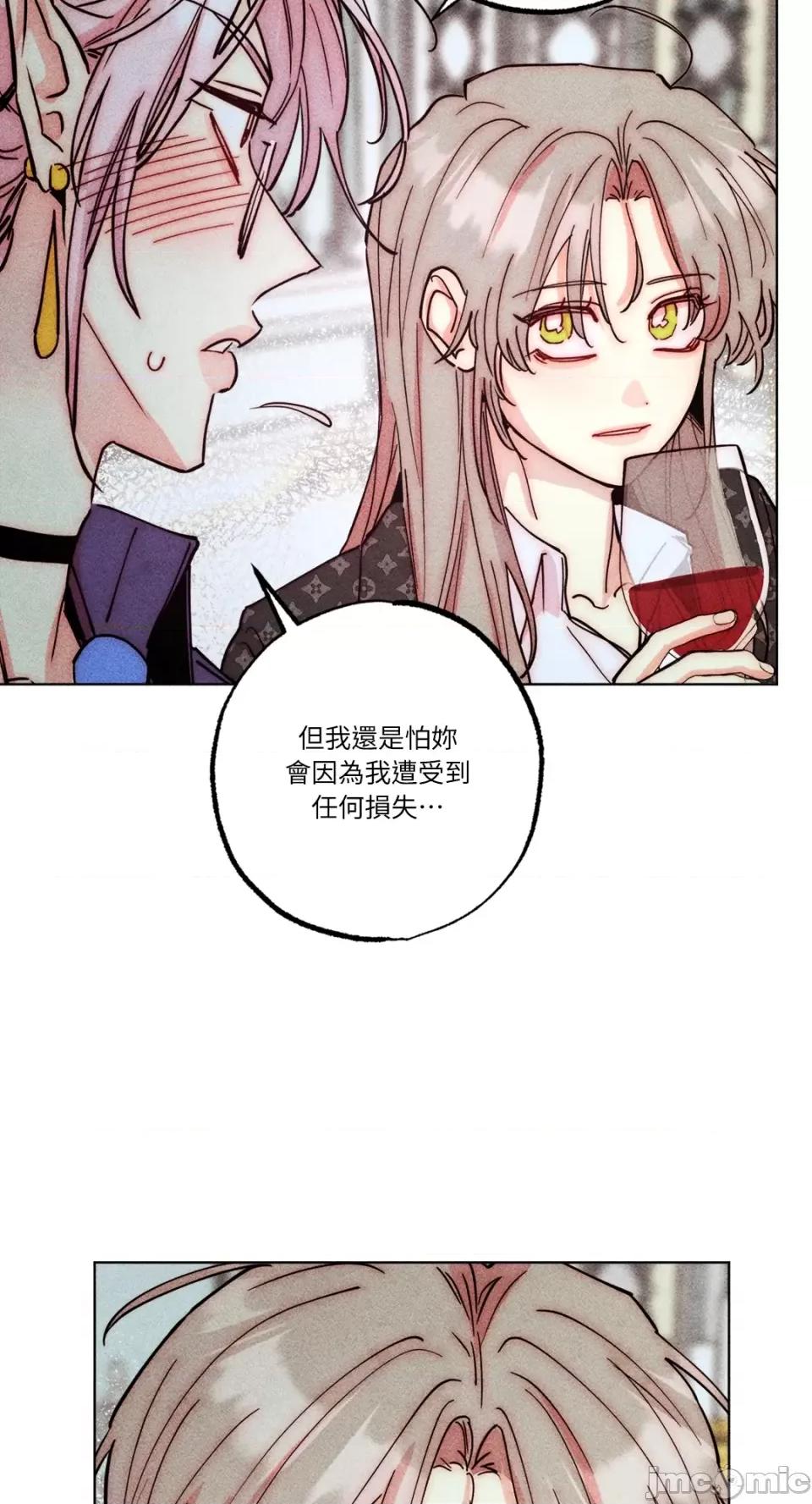 魔女、30岁 魔女，30岁-第145话 第34页