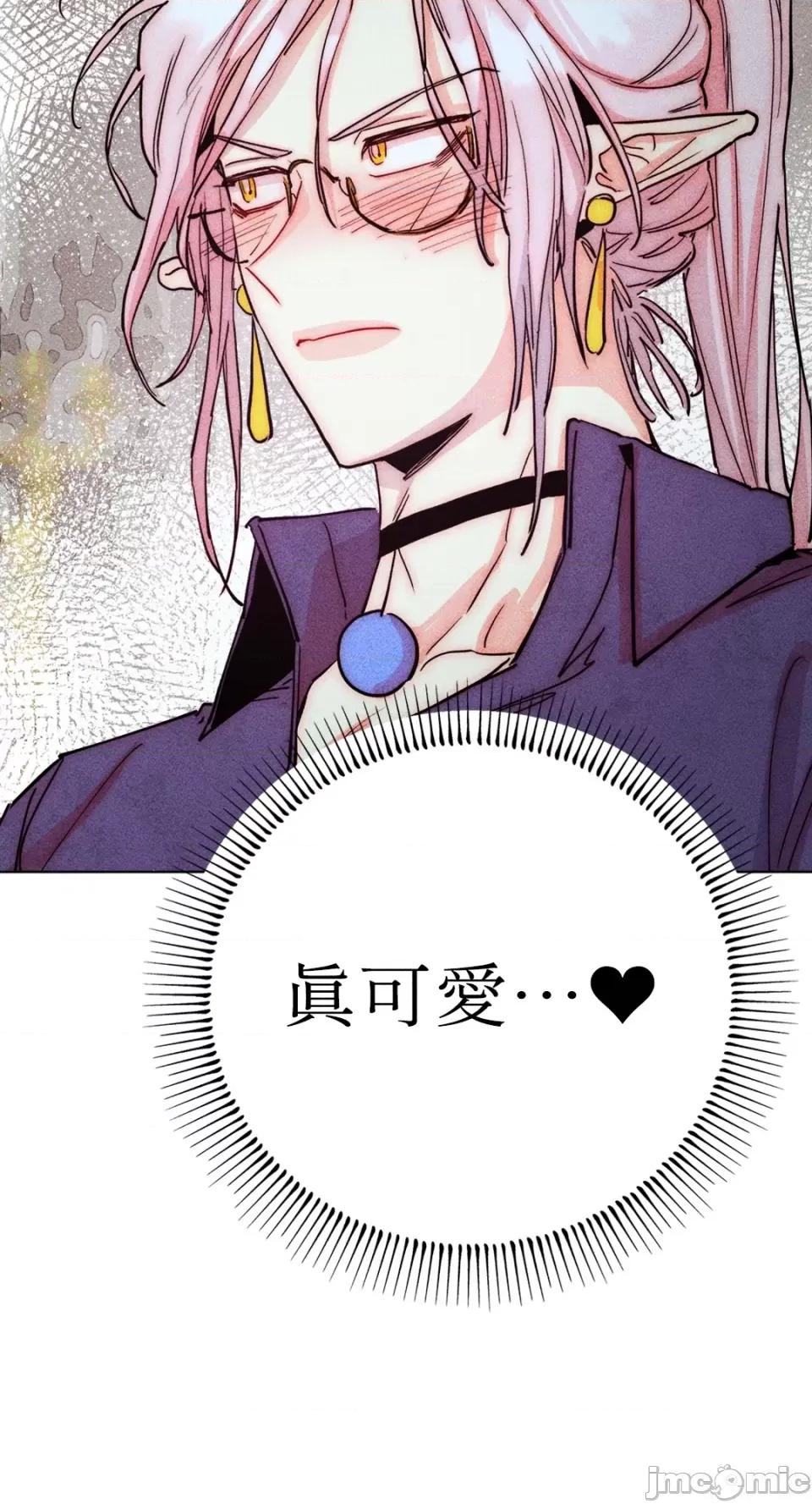 魔女、30岁 魔女，30岁-第145话 第36页