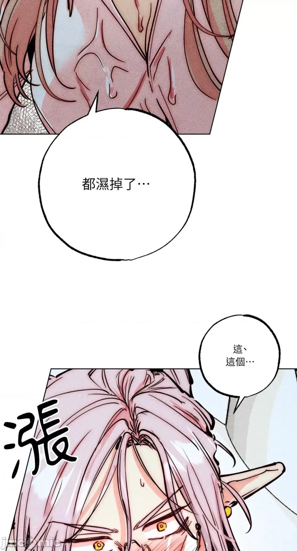 魔女、30岁 魔女，30岁-第145话 第46页