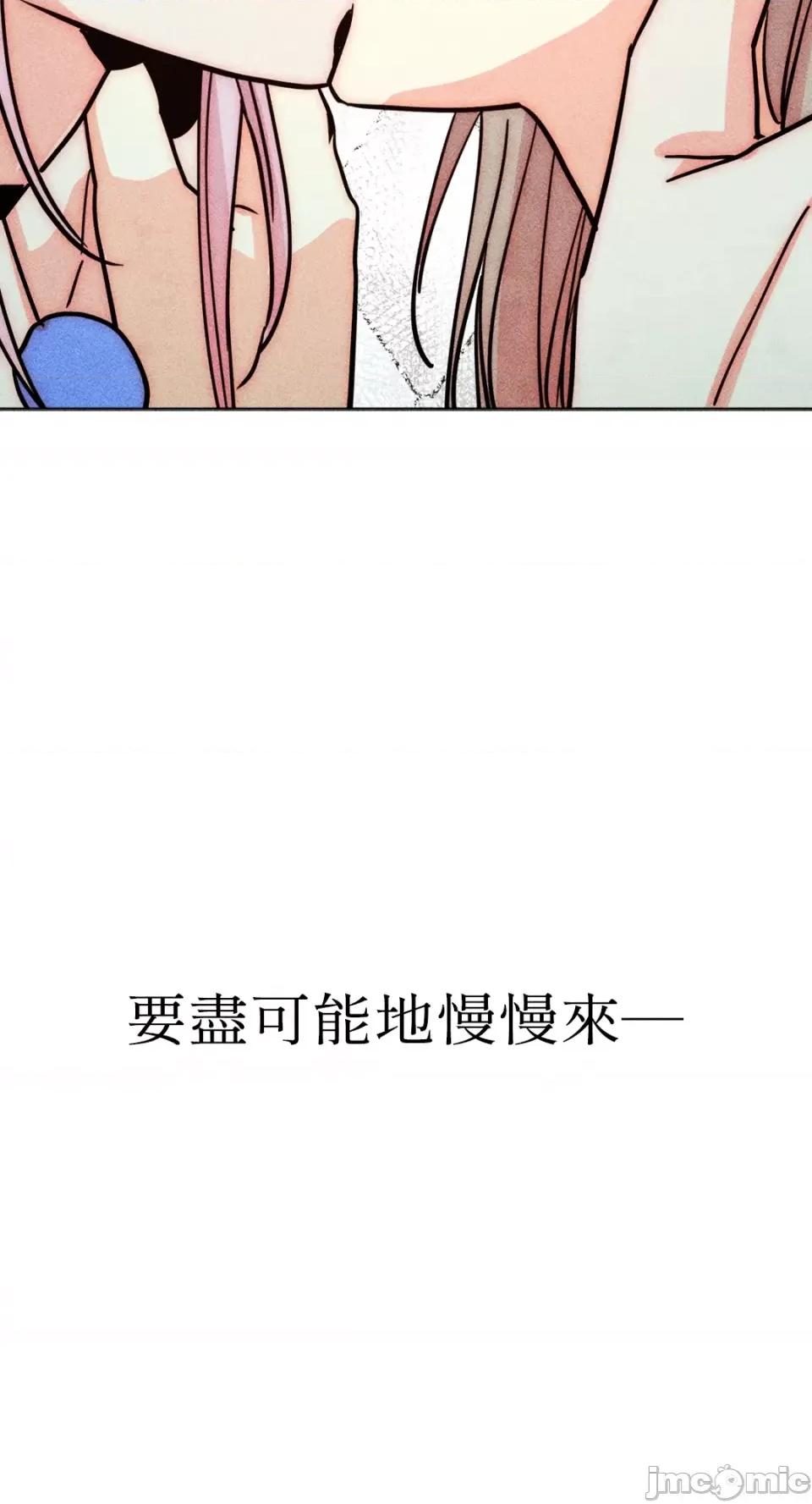 魔女、30岁 魔女，30岁-第145话 第65页