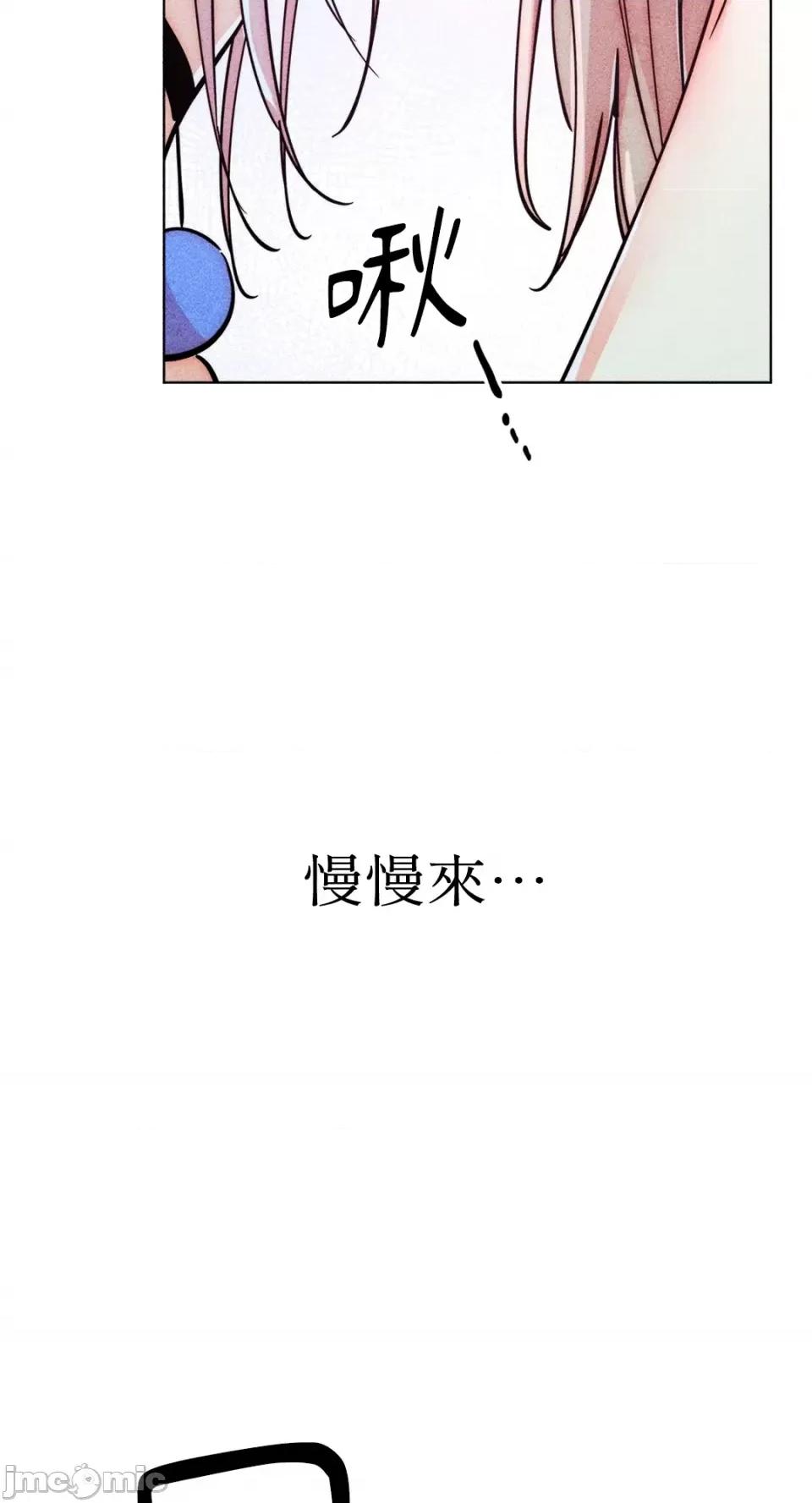魔女、30岁 魔女，30岁-第146话 第11页
