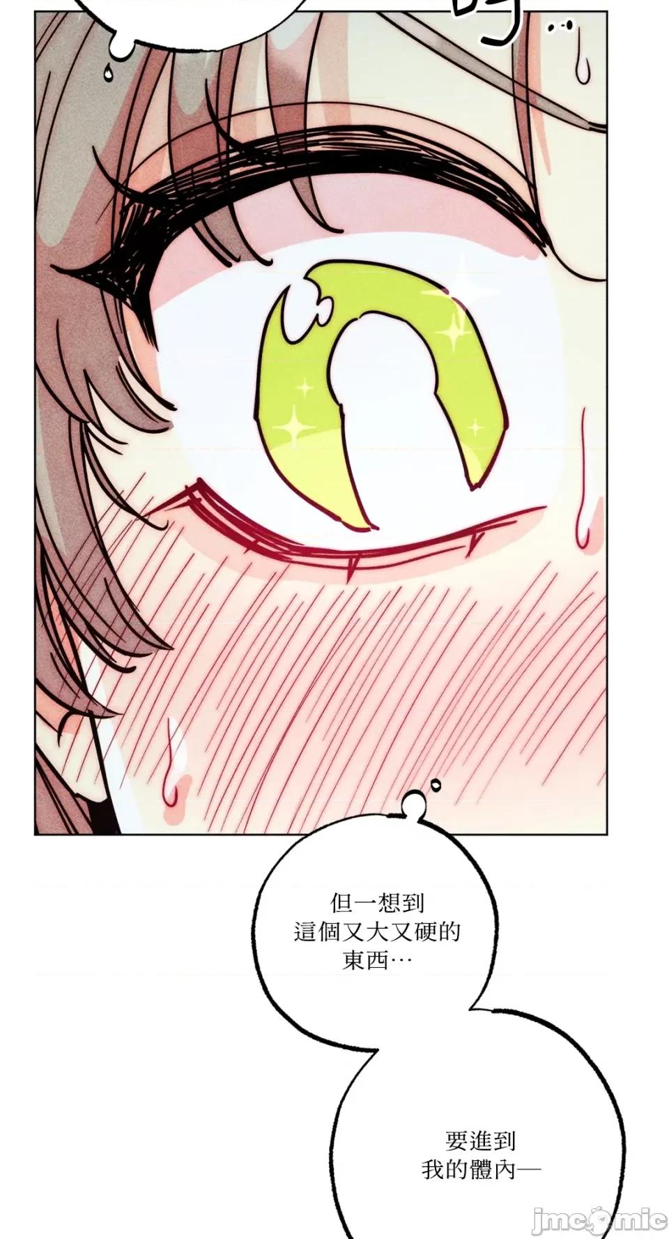 魔女、30岁 魔女，30岁-第146话 第21页