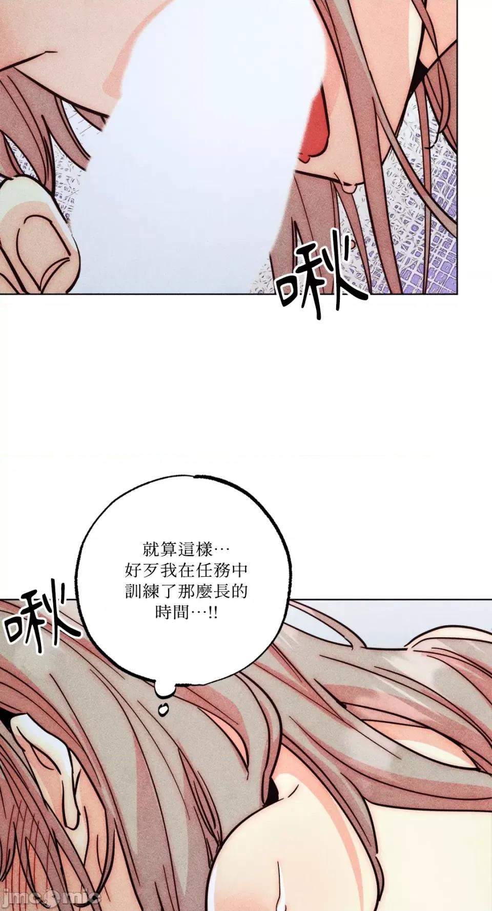 魔女、30岁 魔女，30岁-第146话 第26页