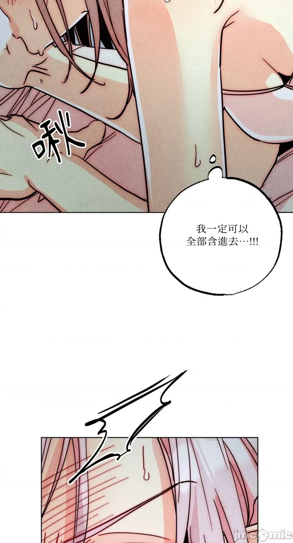 魔女、30岁 魔女，30岁-第146话 第27页