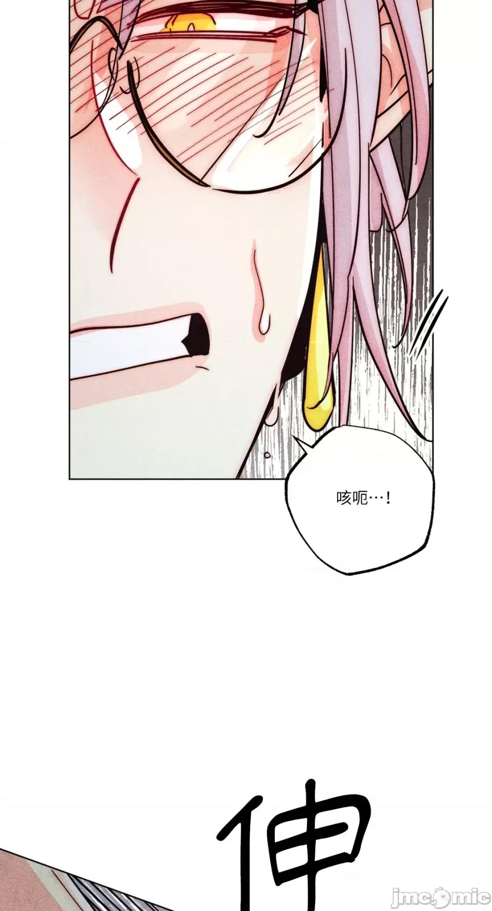 魔女、30岁 魔女，30岁-第146话 第28页