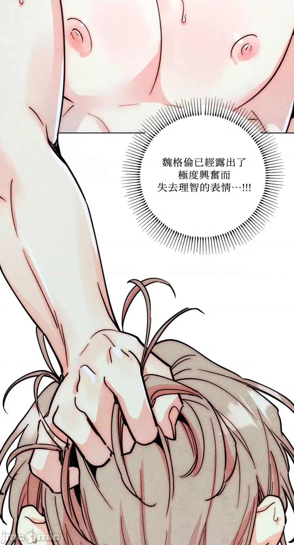 魔女、30岁 魔女，30岁-第146话 第35页
