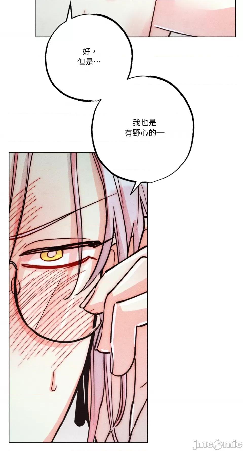 魔女、30岁 魔女，30岁-第146话 第46页