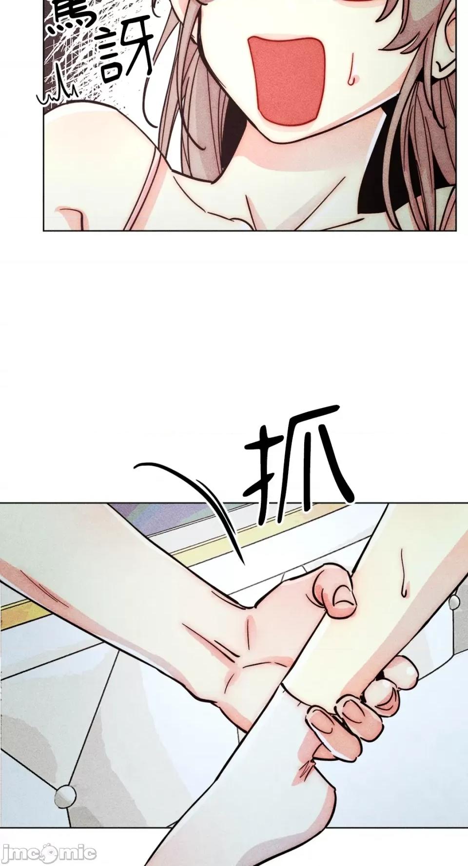 魔女、30岁 魔女，30岁-第146话 第49页