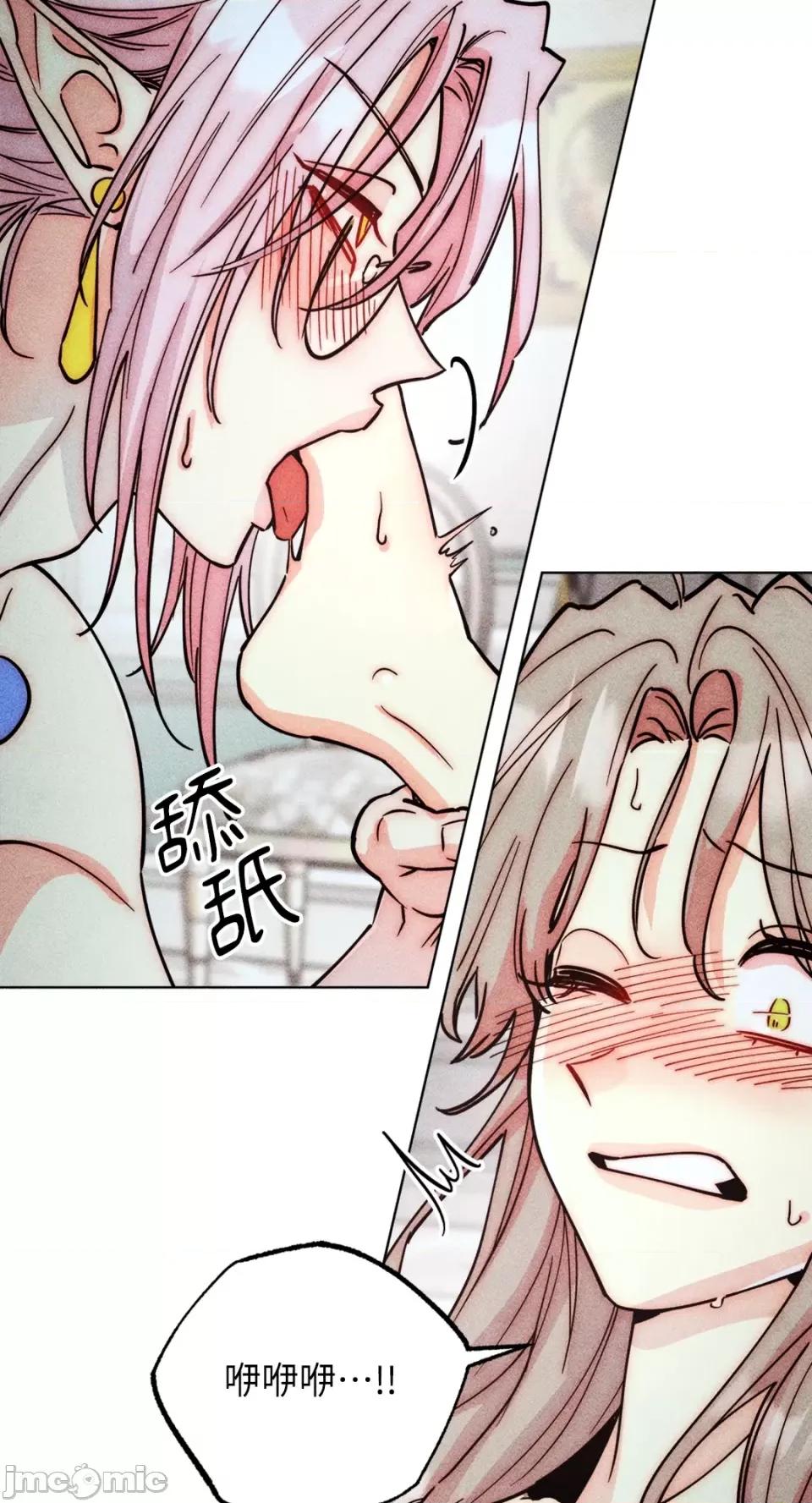魔女、30岁 魔女，30岁-第146话 第54页