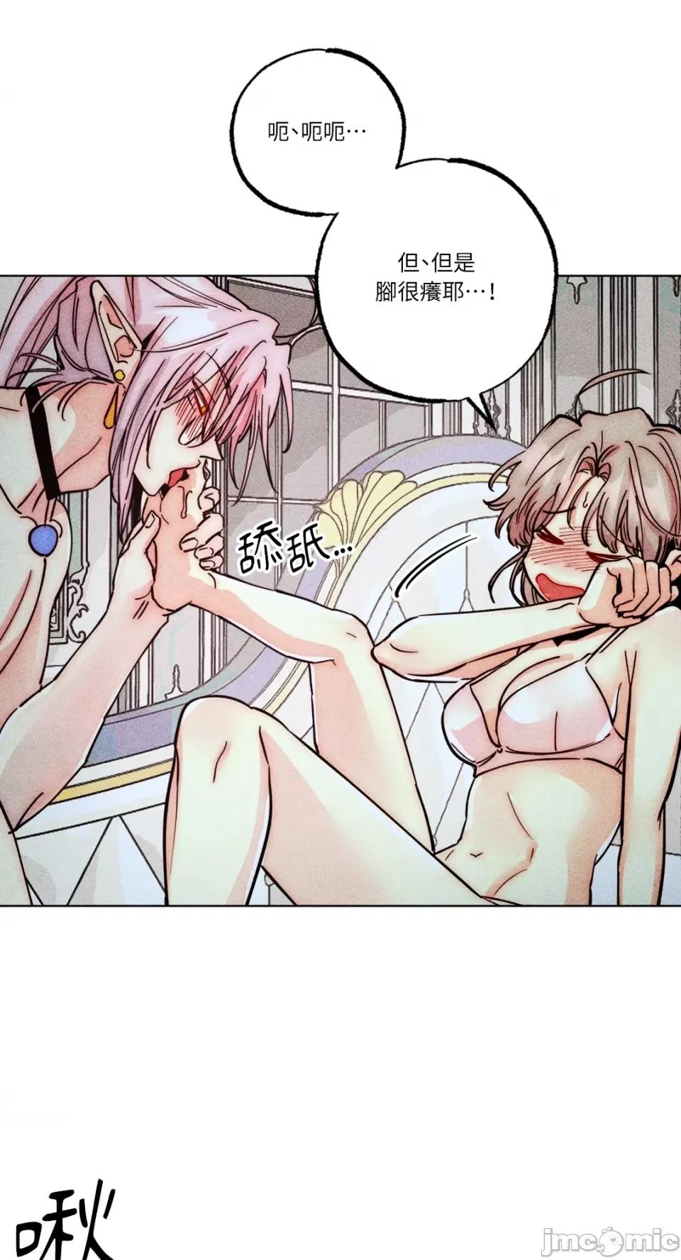 魔女、30岁 魔女，30岁-第146话 第56页