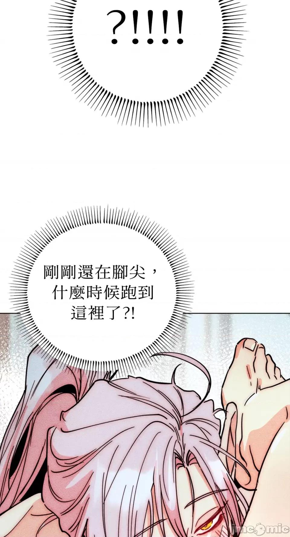 魔女、30岁 魔女，30岁-第146话 第64页