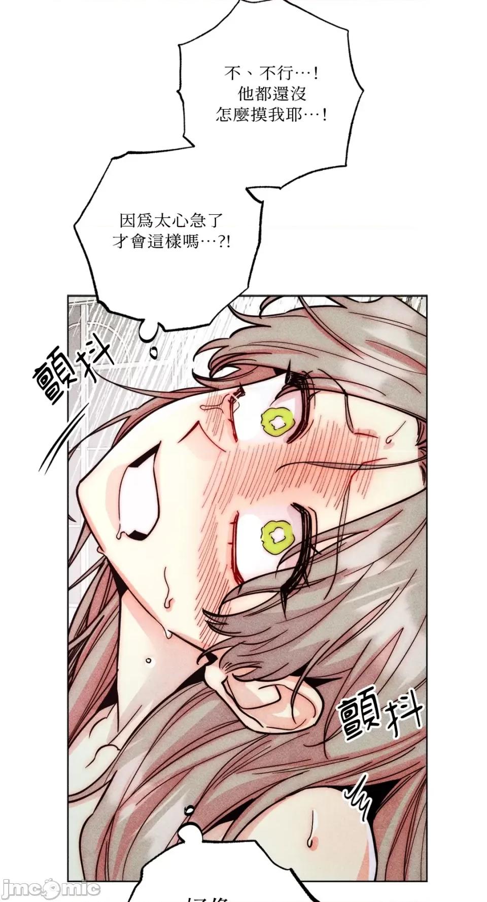 魔女、30岁 魔女，30岁-第147话 第39页
