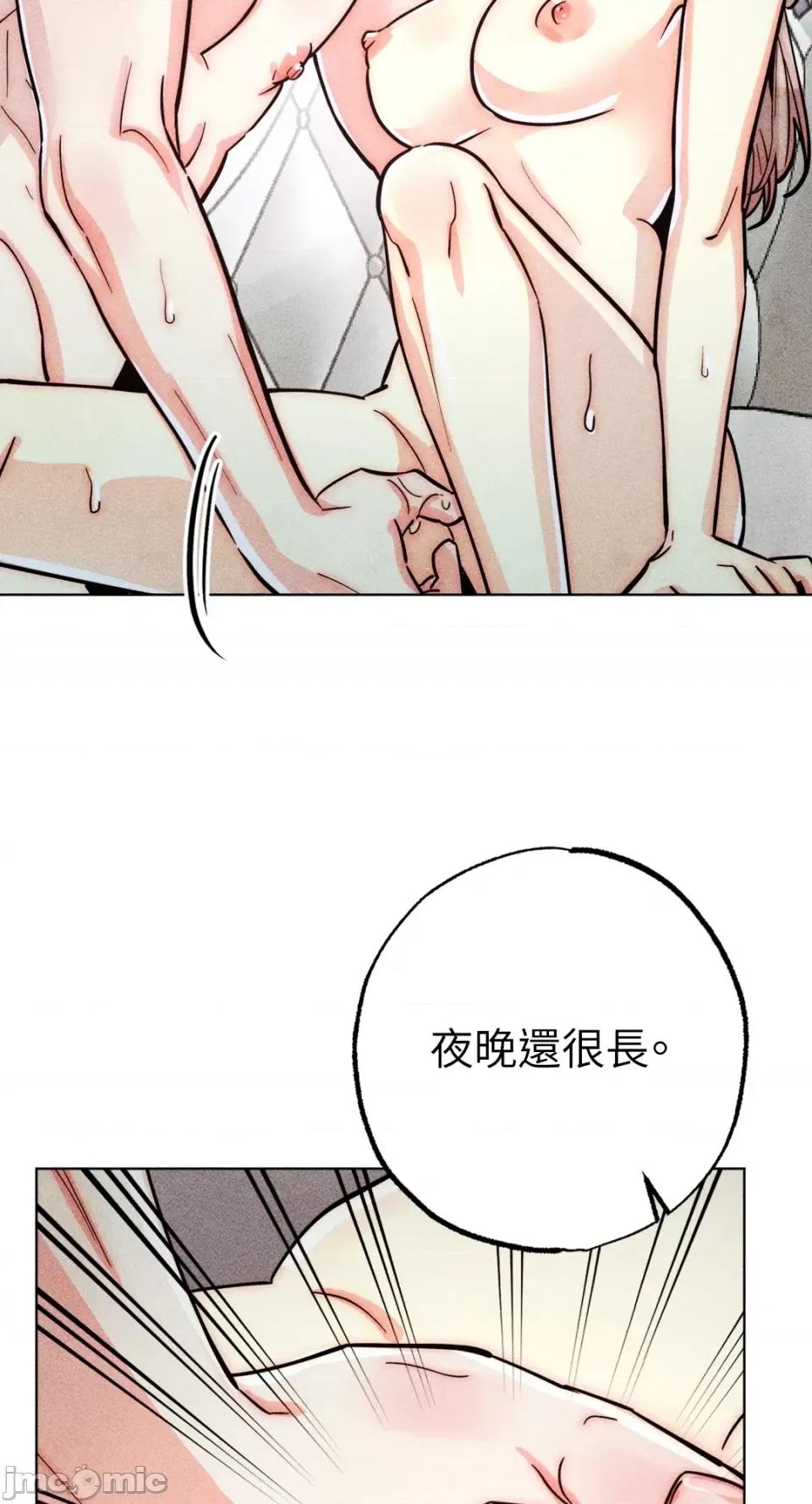 魔女、30岁 魔女，30岁-第147话 第48页