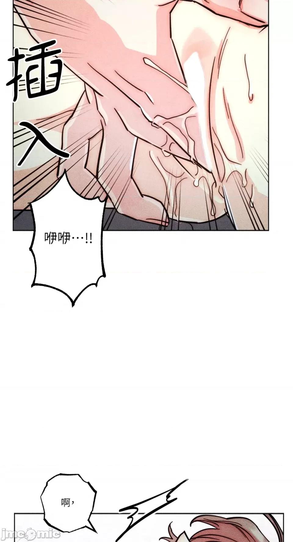 魔女、30岁 魔女，30岁-第147话 第49页