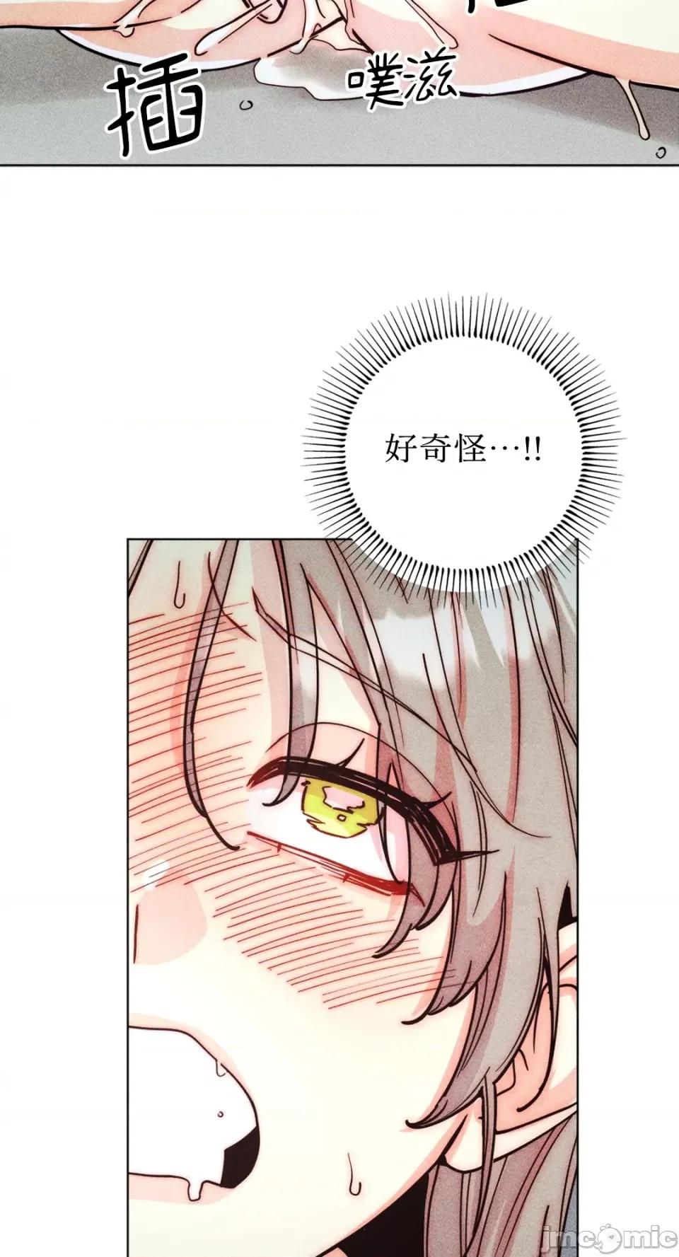 魔女、30岁 魔女，30岁-第147话 第55页