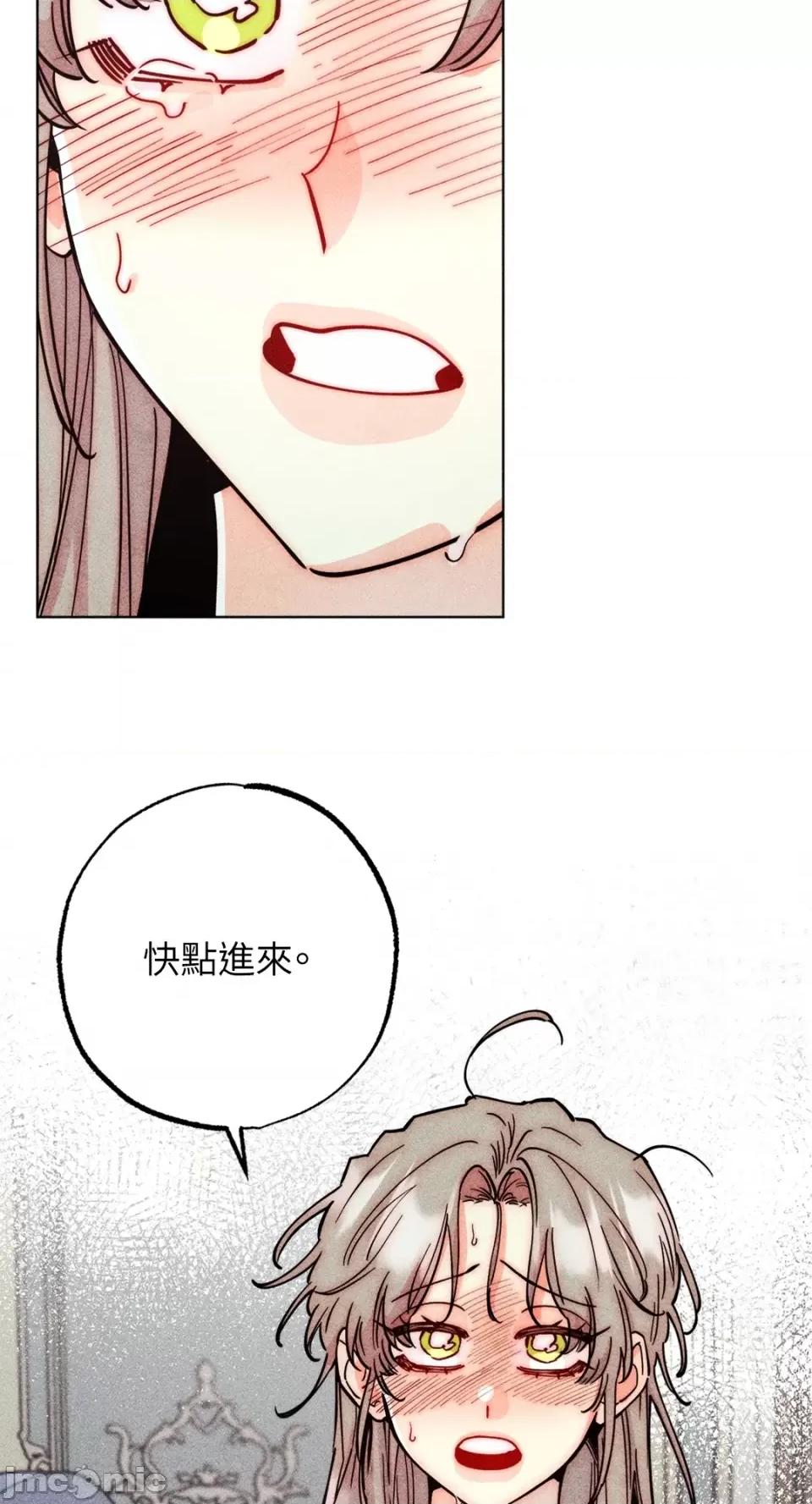 魔女、30岁 魔女，30岁-第147话 第62页