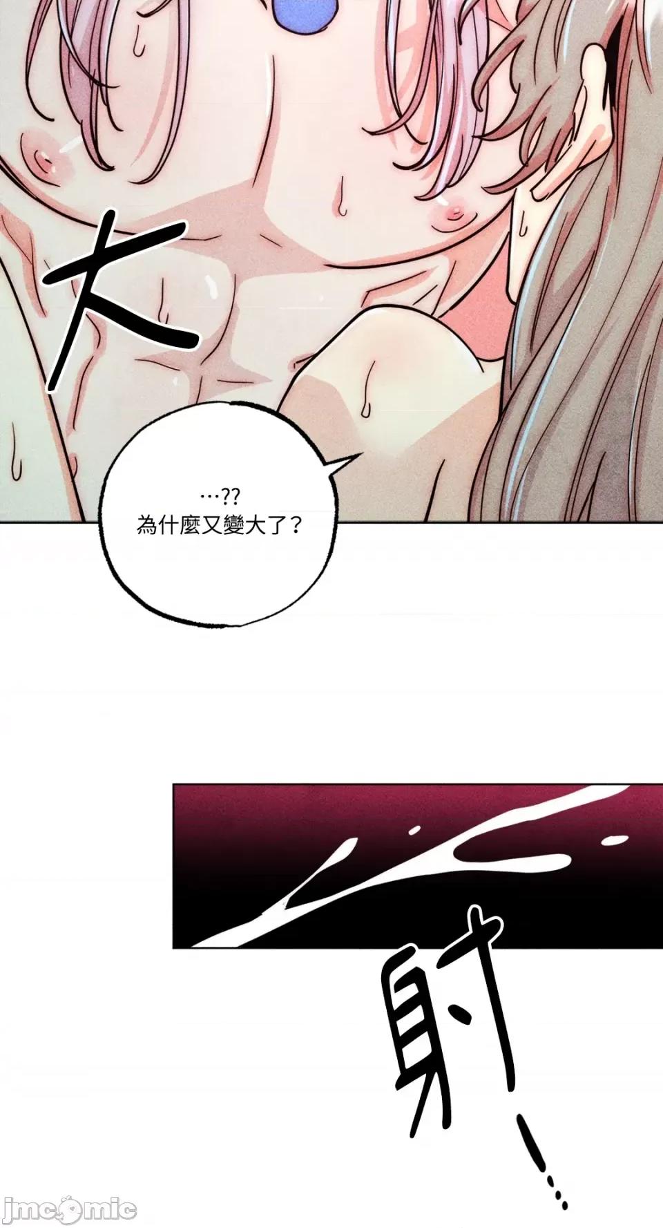 魔女、30岁 魔女，30岁-第149话 第29页