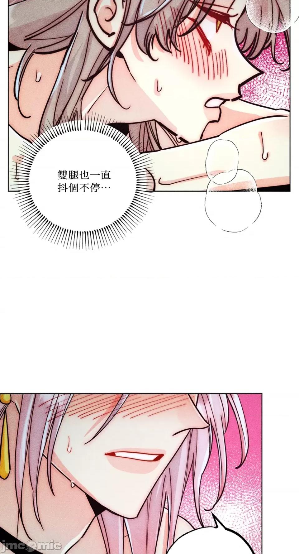 魔女、30岁 魔女，30岁-第149话 第33页