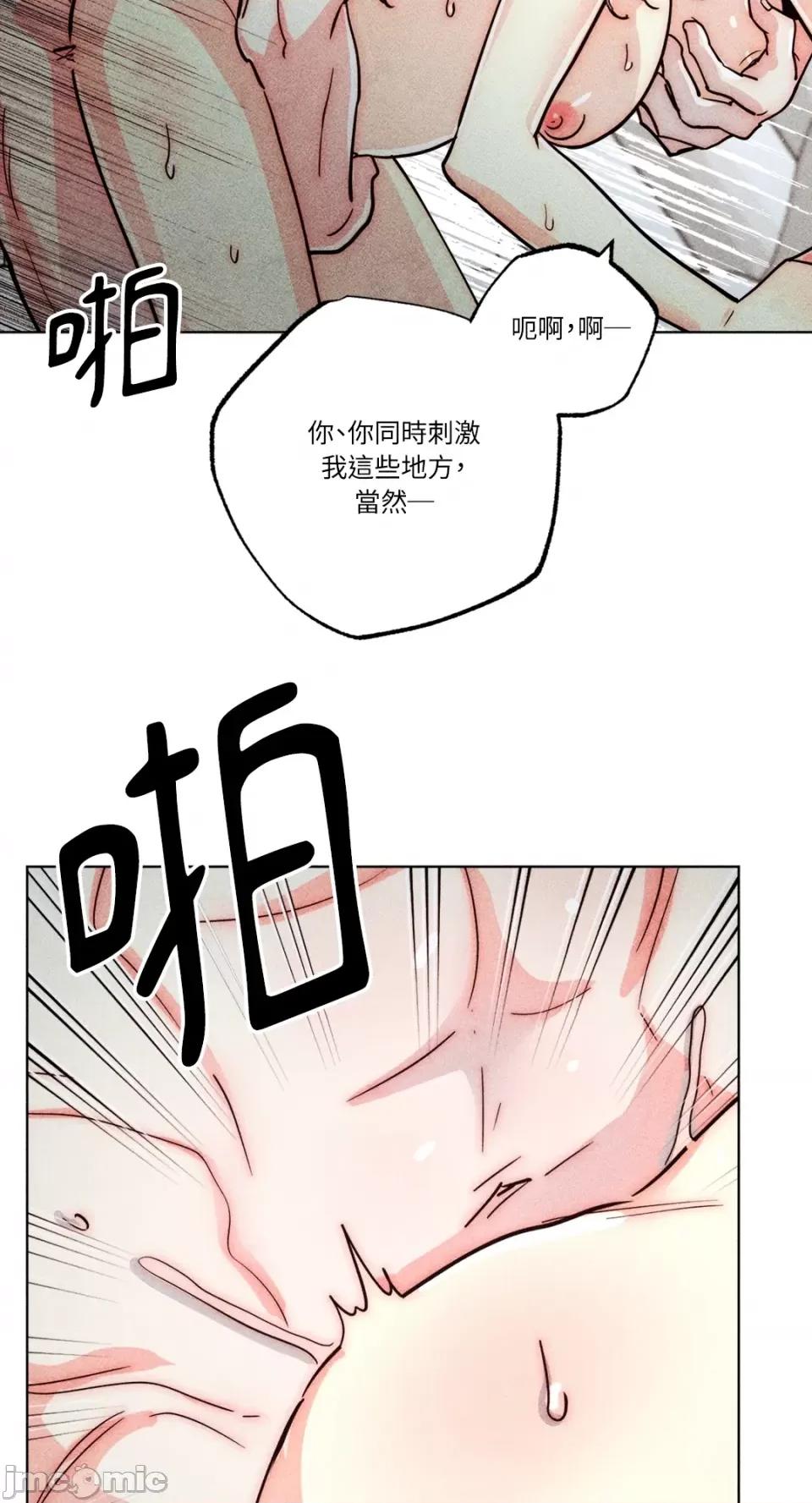 魔女、30岁 魔女，30岁-第149话 第45页