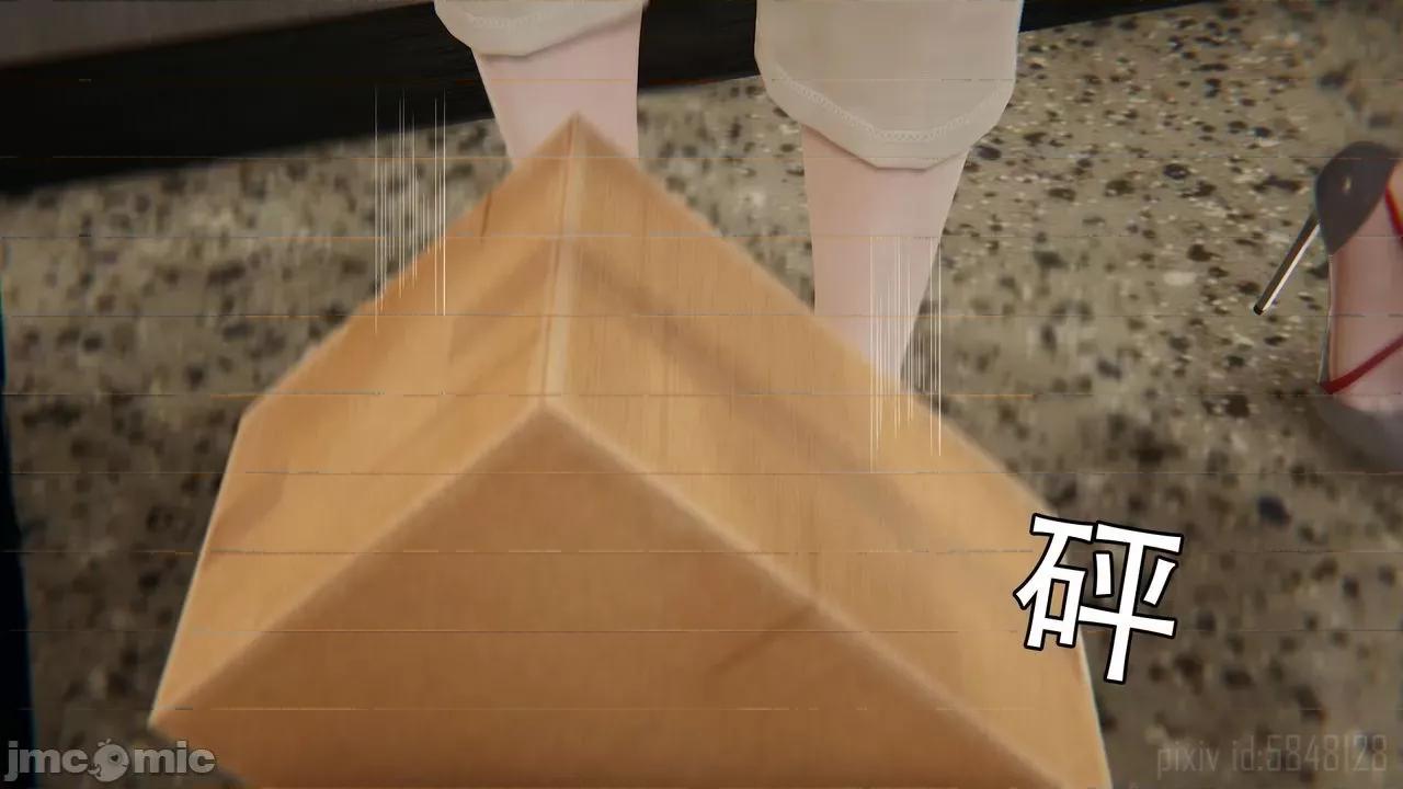 怪异情侣 [KABA] 怪异情侣 2-3 第19页