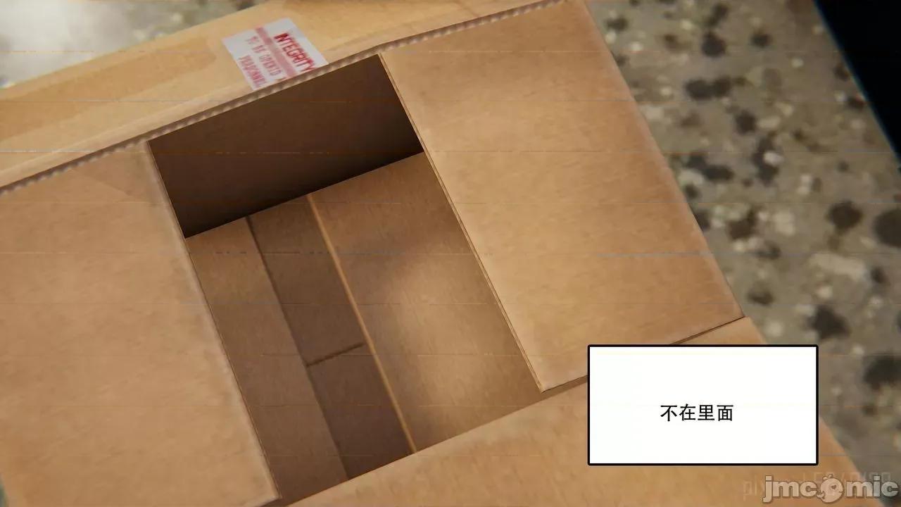 怪异情侣 [KABA] 怪异情侣 2-3 第24页