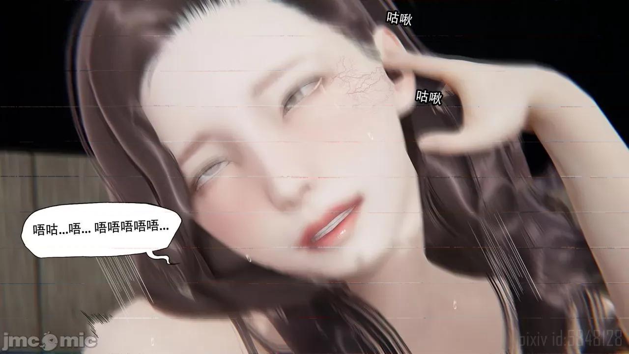 怪异情侣 [KABA] 怪异情侣 2-3 第55页