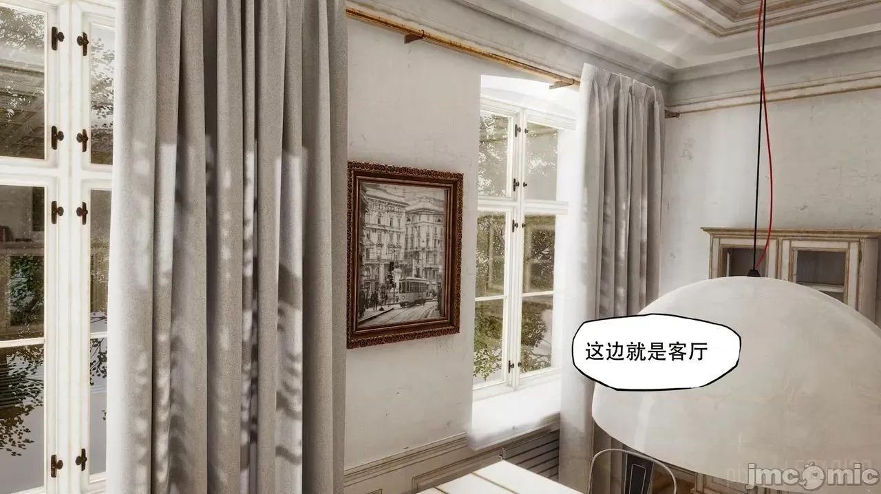怪异情侣 [KABA] 怪异情侣 2-3 第69页