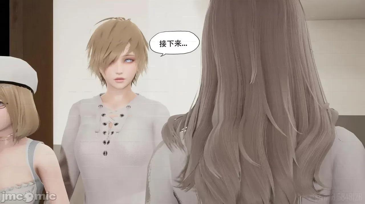 怪异情侣 [KABA] 怪异情侣 4 第64页