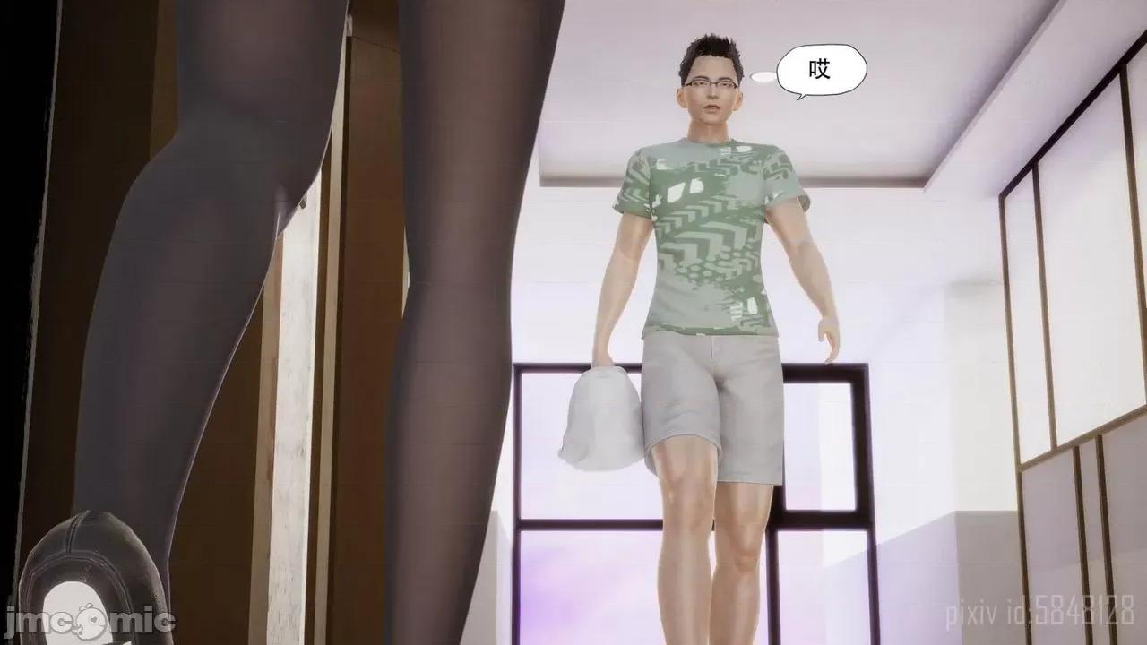 怪异情侣 怪异情侣 5 第3页