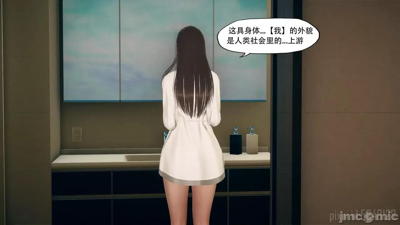 怪异情侣 [KABA] 怪异情侣 6 第32页