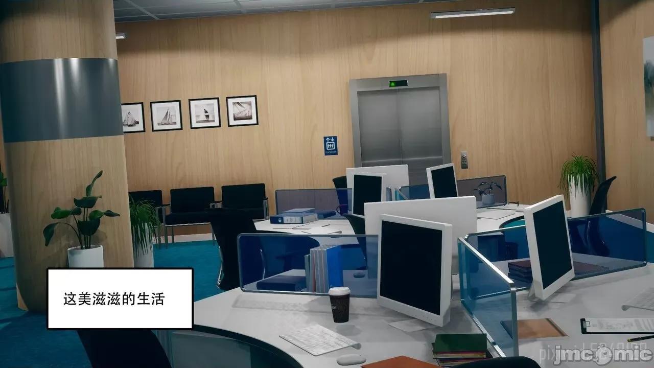 怪异情侣 [KABA] 怪异情侣 6 第41页