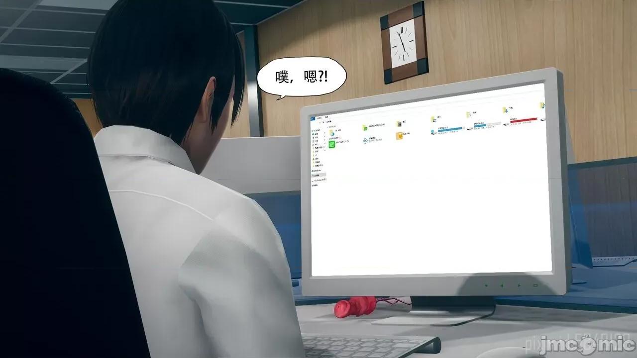 怪异情侣 [KABA] 怪异情侣 6 第56页