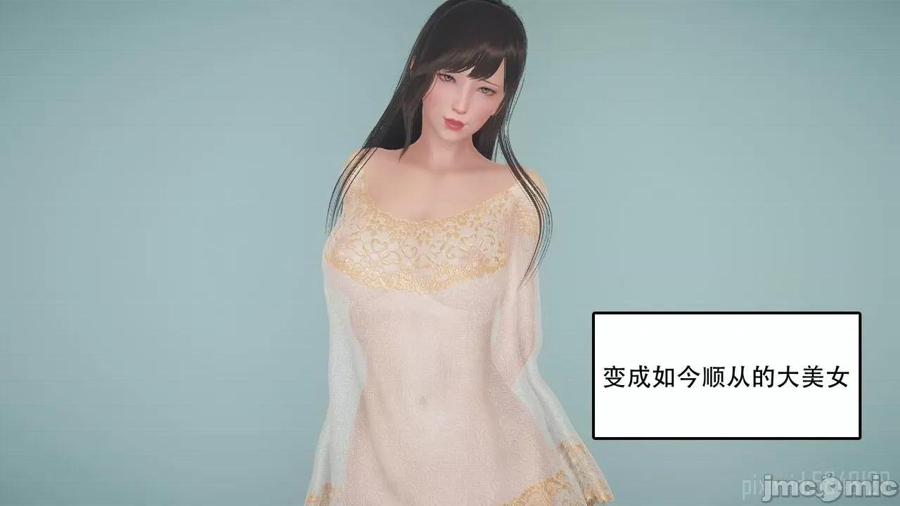 怪异情侣 [KABA] 怪异情侣 6 第66页
