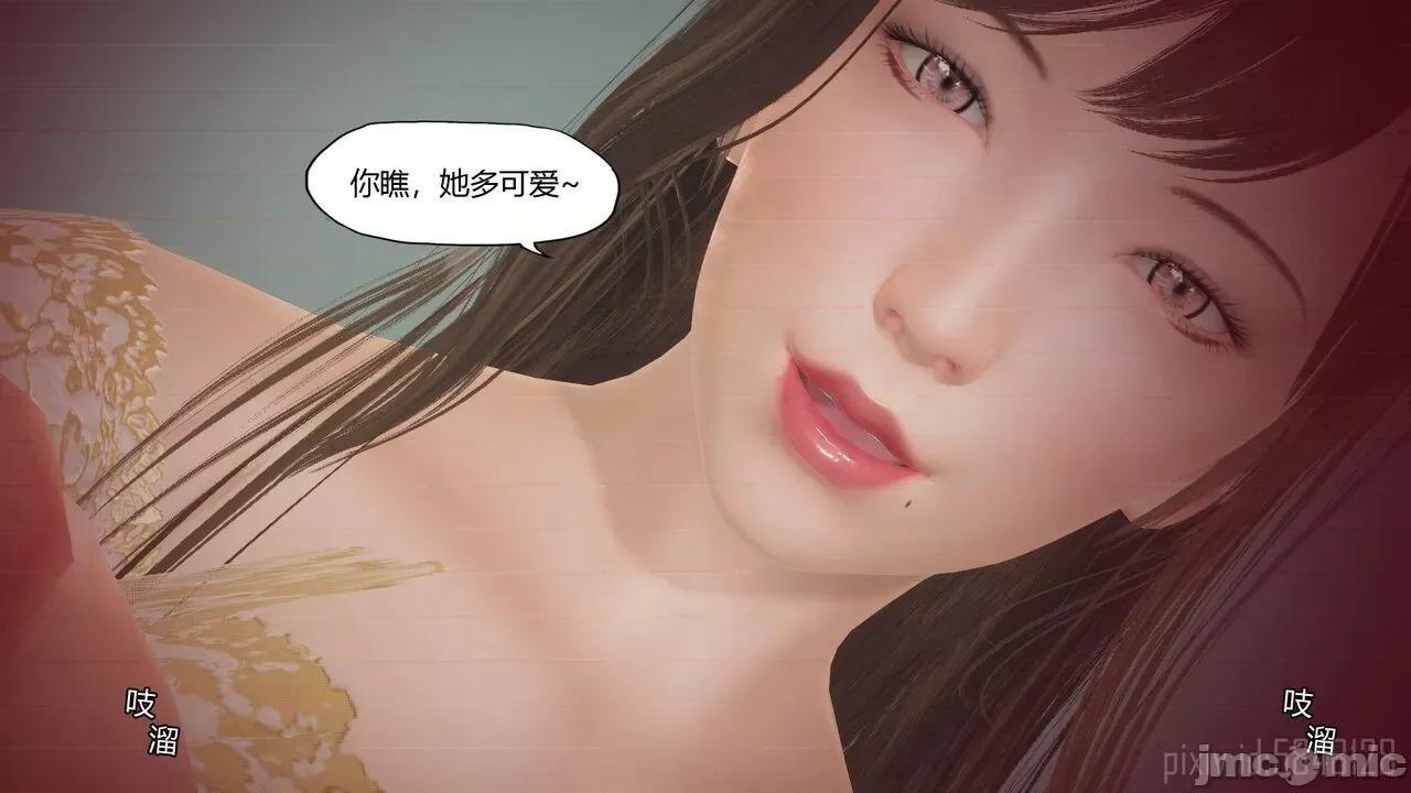 怪异情侣 [KABA] 怪异情侣 7 第4页