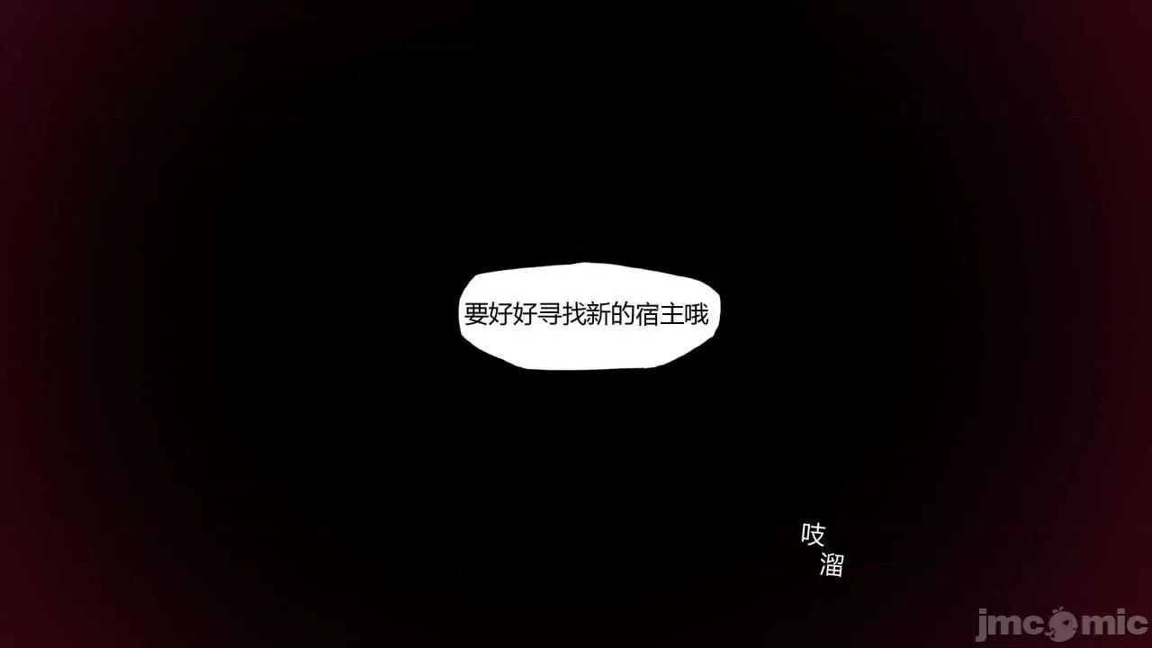 怪异情侣 [KABA] 怪异情侣 7 第5页