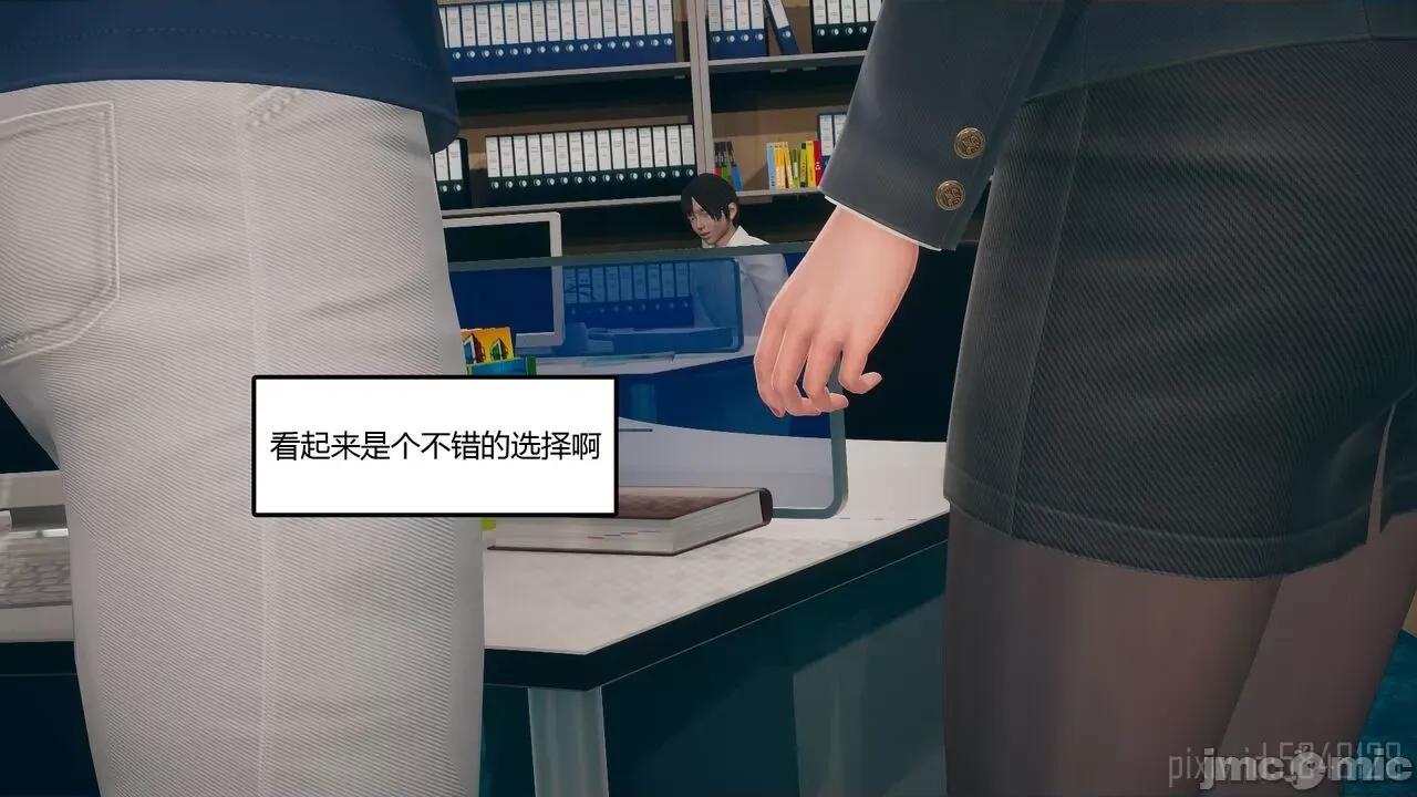 怪异情侣 [KABA] 怪异情侣 7 第9页