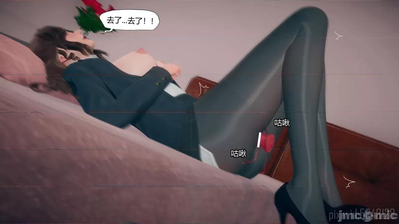 怪异情侣 [KABA] 怪异情侣 7 第44页