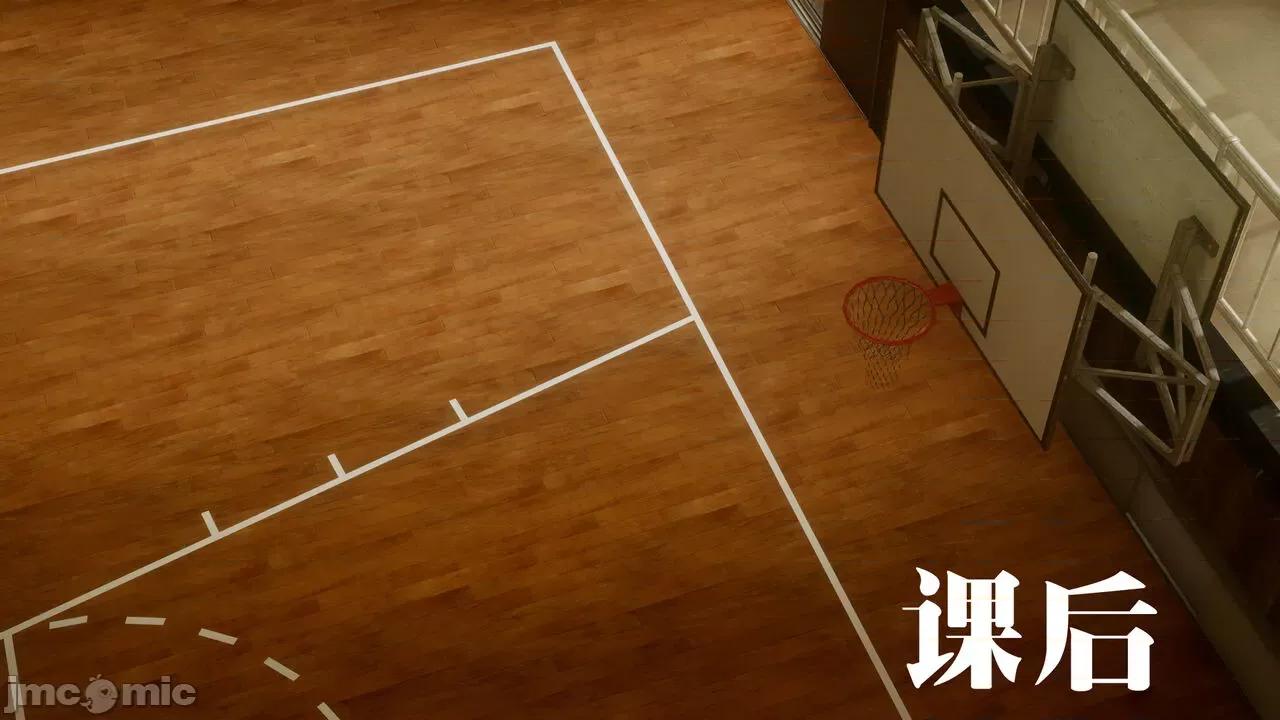 怪异情侣 [KABA] 怪异情侣 08 第8页