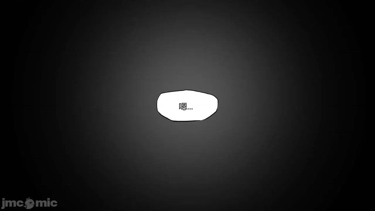 怪异情侣 [KABA] 怪异情侣 08 第52页