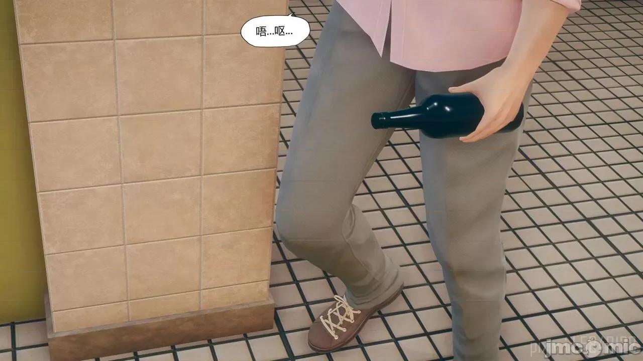 怪异情侣 [KABA] 怪异情侣 09 第82页