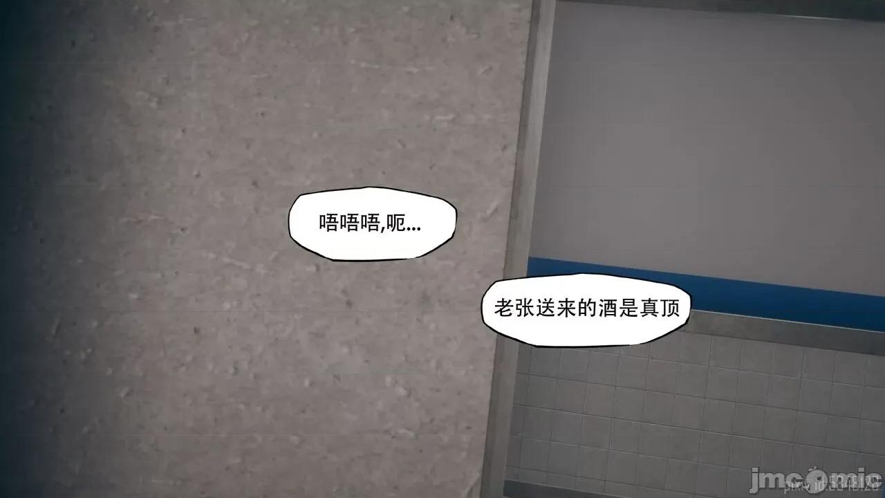 怪异情侣 [KABA]怪异情侣10(皮物 第3页