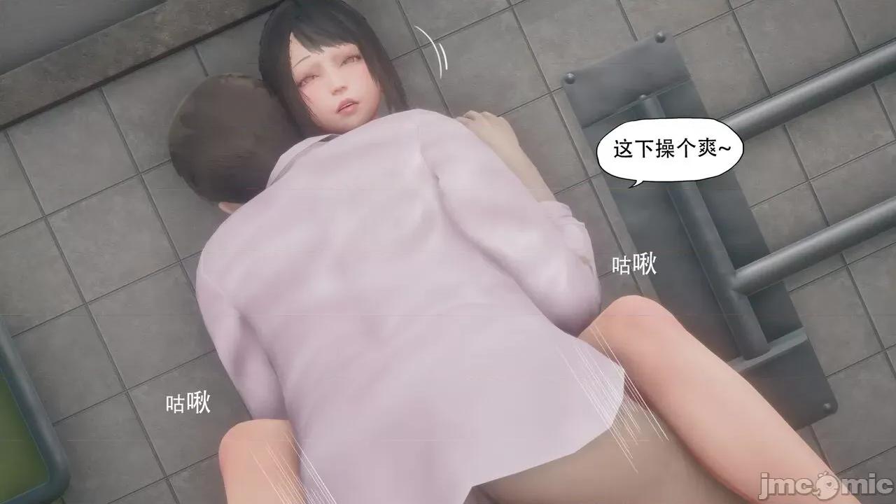怪异情侣 [KABA]怪异情侣10(皮物 第13页