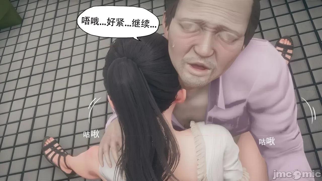 怪异情侣 [KABA]怪异情侣10(皮物 第14页