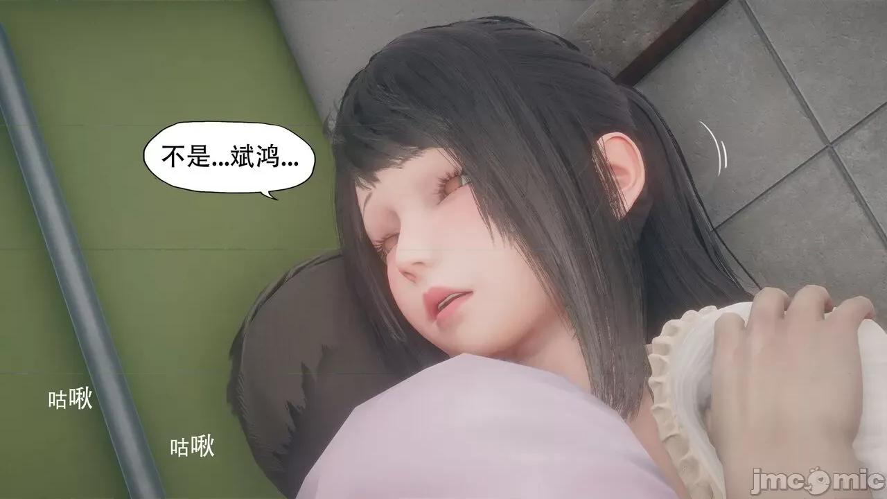 怪异情侣 [KABA]怪异情侣10(皮物 第15页