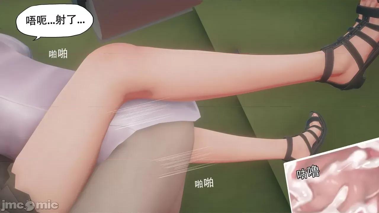 怪异情侣 [KABA]怪异情侣10(皮物 第16页