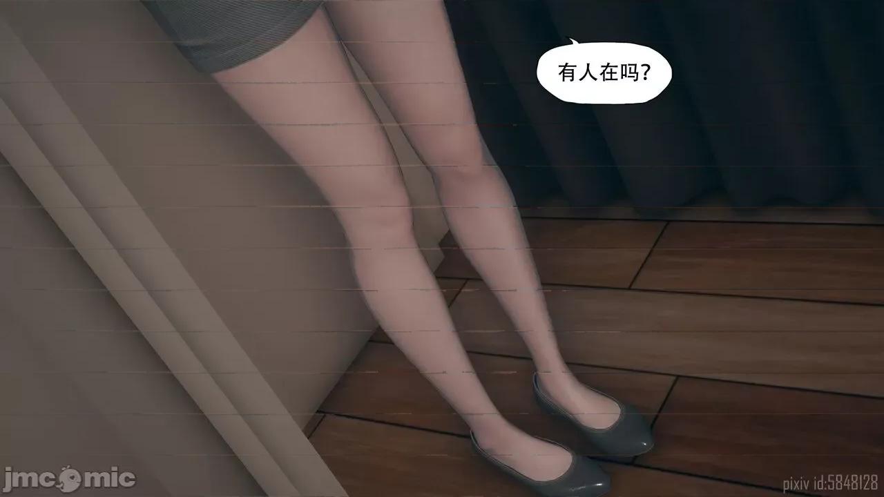 怪异情侣 [KABA]怪异情侣10(皮物 第19页