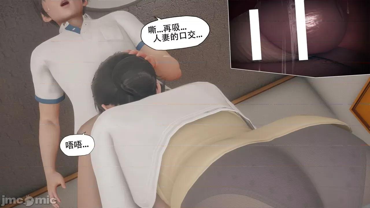 怪异情侣 [KABA]怪异情侣10(皮物 第27页
