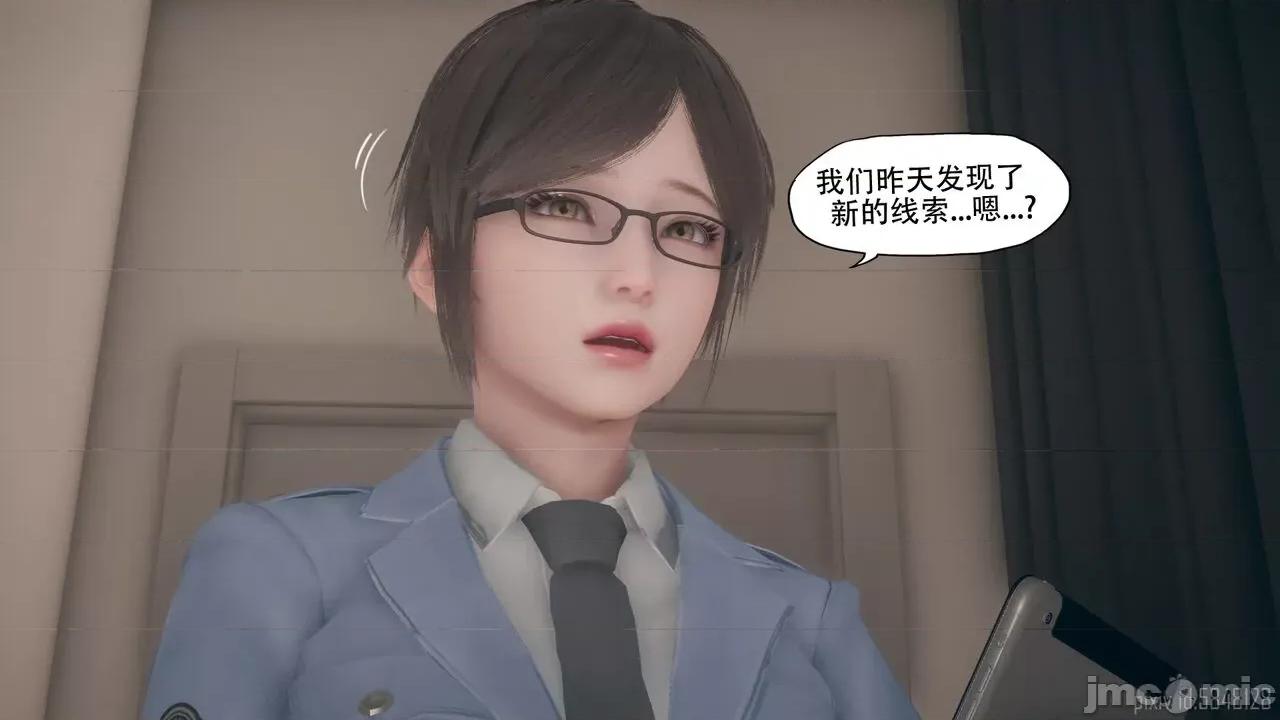 怪异情侣 [KABA]怪异情侣10(皮物 第32页