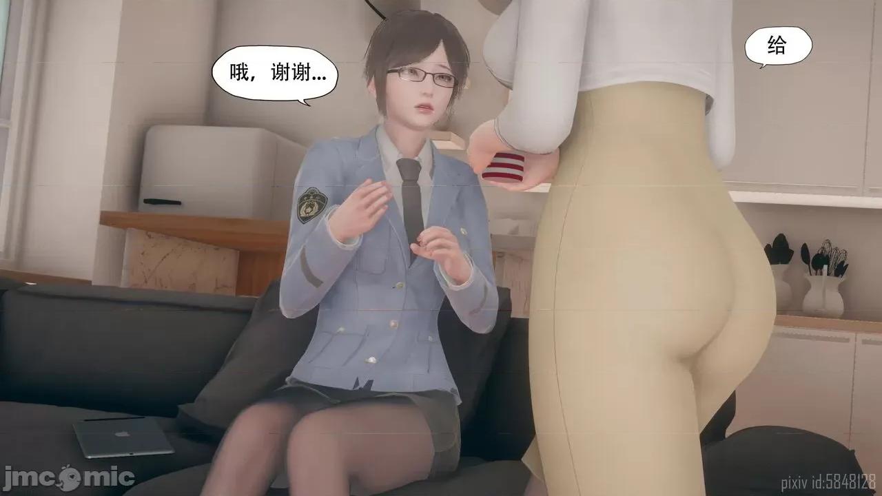 怪异情侣 [KABA]怪异情侣10(皮物 第38页